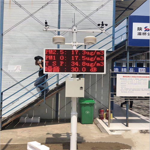 靈武工地?fù)P塵環(huán)境在線(xiàn)監(jiān)測(cè)儀的計(jì)算機(jī)軟件開(kāi)發(fā)與應(yīng)用