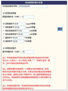 智慧水產(chǎn) 物聯(lián)網(wǎng)賦能現(xiàn)代養(yǎng)殖業(yè)的信息系統(tǒng)解決方案